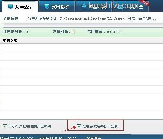 电脑定时关机怎么设置 电脑定时关机怎么设置