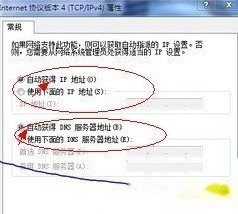本地连接没有有效的ip配置怎么办 本地连接没有有效的ip配置怎么办