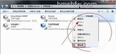 本地连接没有有效的ip配置怎么办 本地连接没有有效的ip配置怎么办