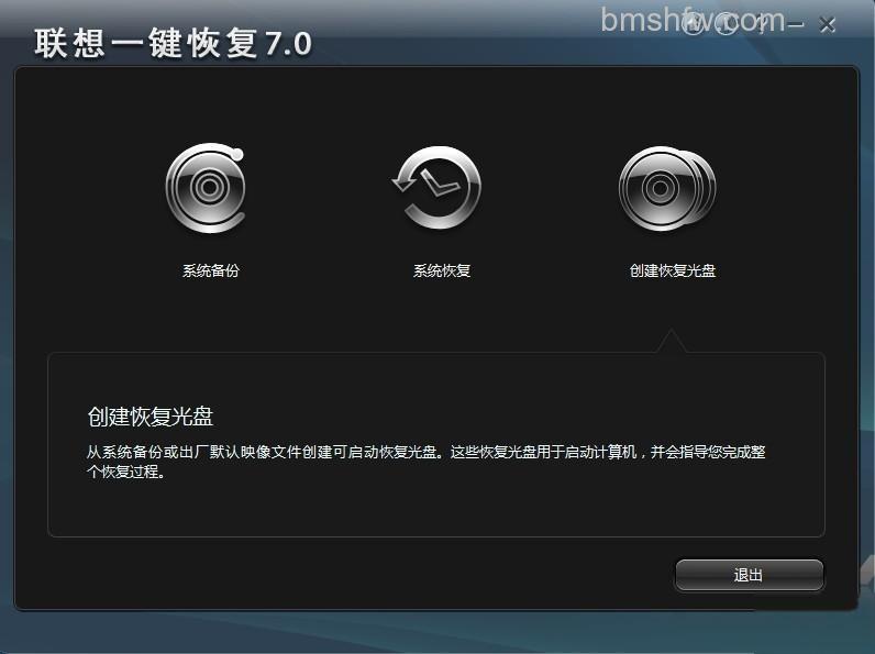 一键恢复 一键恢复