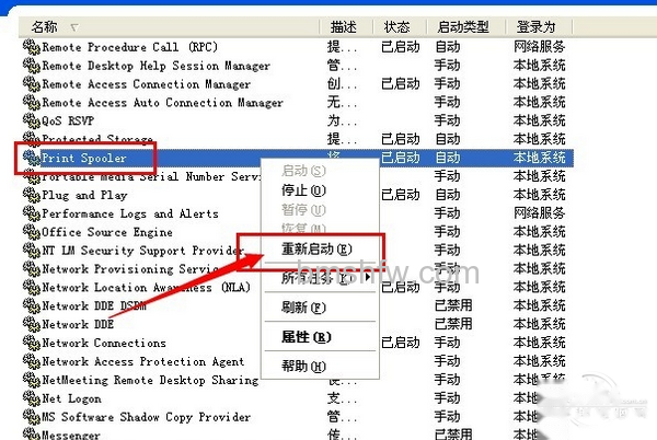 打印机驱动卸载 打印机驱动卸载