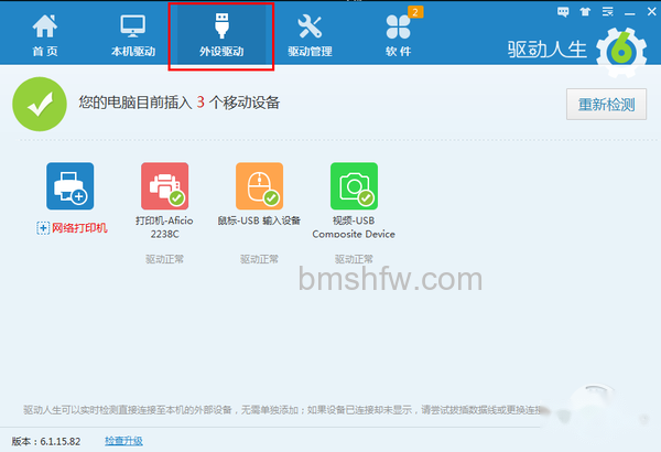 Win7下如何安装老打印机驱动 Win7下如何安装老打印机驱动
