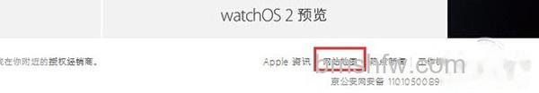 itunes官方下载64位中文版 itunes官方下载64位中文版