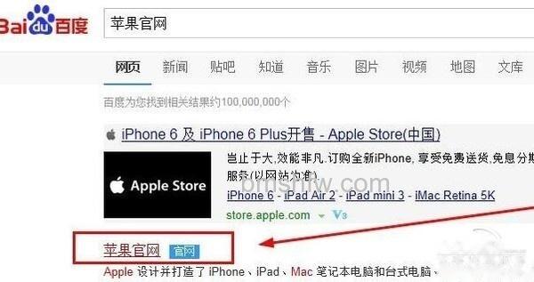 itunes最新版本官方下载