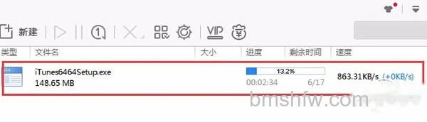 itunes官方下载64位中文版 itunes官方下载64位中文版
