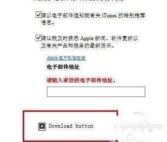 itunes最新版本官方下载