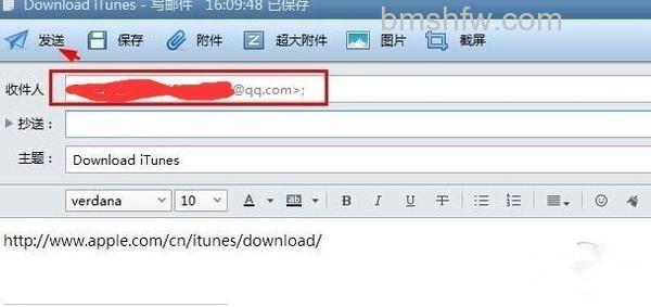 itunes最新版本官方下载