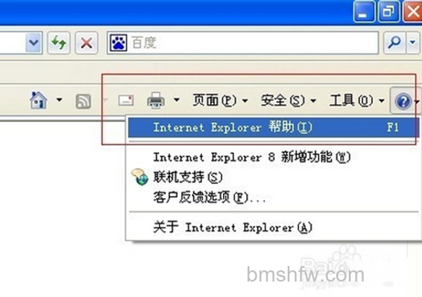 如何查看ie版本