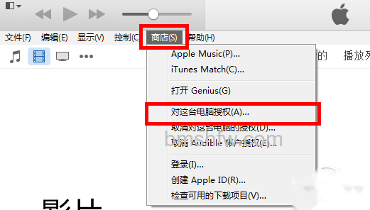 在itunes下载完怎么安装到iphone