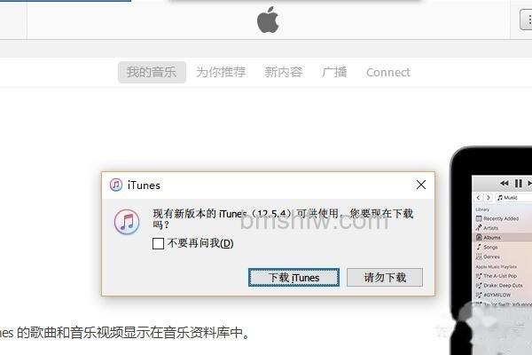itunes不识别iphone怎么办