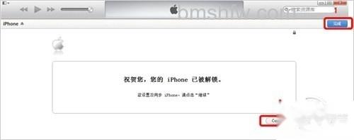 点击Continue后,iTunes会跳转至新手向导页面 点击Continue后,iTunes会跳转至新手向导页面