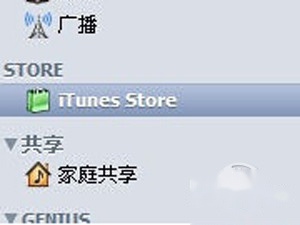 iTunes账号是什么 iTunes账号是什么