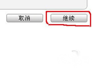 iTunes账号是什么 iTunes账号是什么