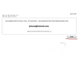 iTunes账号是什么 iTunes账号是什么