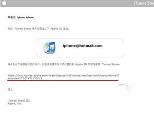 iTunes账号是什么 iTunes账号是什么