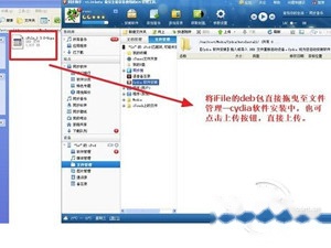 iTunes未能连接到iphone发生未知错误怎么 iTunes未能连接到iphone发生未知错误怎么