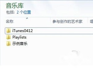 iTunes怎么完全卸载 iTunes怎么完全卸载