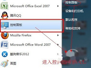iTunes怎么完全卸载 iTunes怎么完全卸载