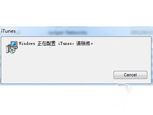 iTunes怎么完全卸载 iTunes怎么完全卸载