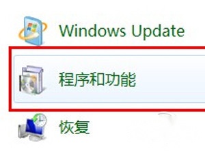 iTunes怎么完全卸载 iTunes怎么完全卸载