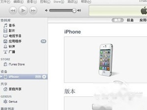 iTunes怎么同步 iTunes怎么同步