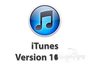iTunes怎么读 iTunes怎么读