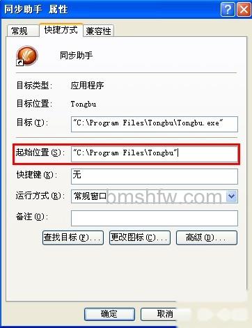 iTunes能识别设备而同步助手不能怎么办 iTunes能识别设备而同步助手不能怎么办