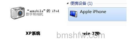 iTunes无法识别到设备怎么办 iTunes无法识别到设备怎么办