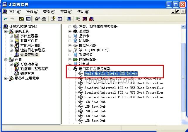iTunes无法识别到设备怎么办 iTunes无法识别到设备怎么办