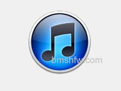 iTunes是什么 iTunes支持哪些文件格式