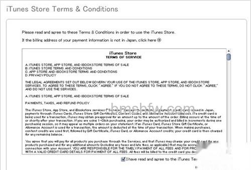 iTunes如何注册日本帐号 iTunes如何注册日本帐号