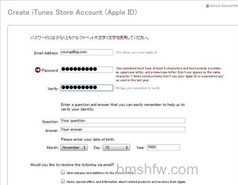 iTunes如何注册日本帐号 iTunes如何注册日本帐号
