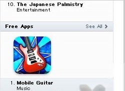 iTunes如何注册日本帐号 iTunes如何注册日本帐号