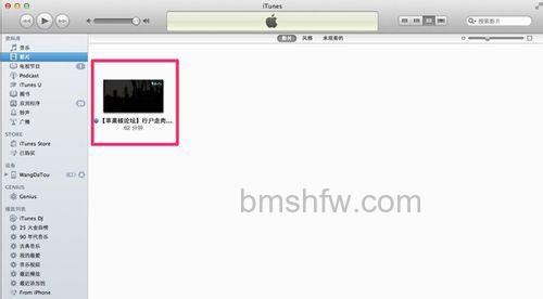 iTunes如何导入电影及在iOS设备上播放 iTunes如何导入电影及在iOS设备上播放