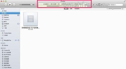 iTunes如何导入电影及在iOS设备上播放 iTunes如何导入电影及在iOS设备上播放