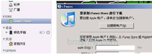 iTunes store无法进入怎么解决 iTunes store无法进入怎么解决