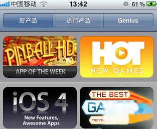 iTunes store无法进入怎么解决 iTunes store无法进入怎么解决