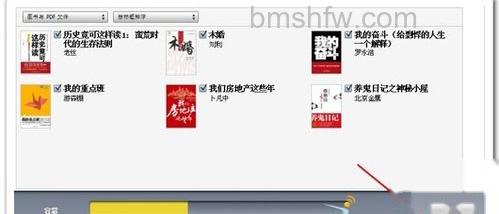 iTunes怎么同步书籍 iTunes怎么同步书籍
