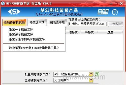 iTunes怎么导入电影 iTunes怎么导入电影