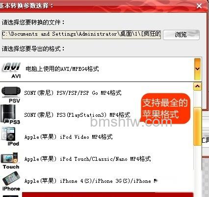 iTunes怎么导入电影 iTunes怎么导入电影