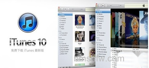 iTunes程序或文件保存在哪 iTunes程序或文件保存在哪