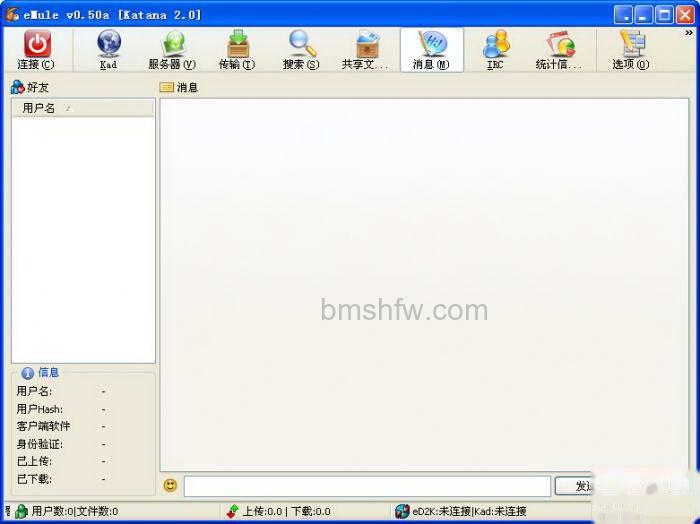 eMule eMule
