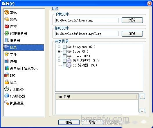 eMule eMule
