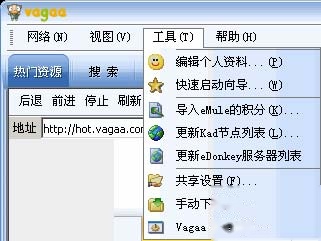 Vagaa2 Vagaa2