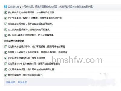 鲁大师怎么样 鲁大师怎么样