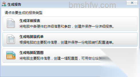 鲁大师001 鲁大师001