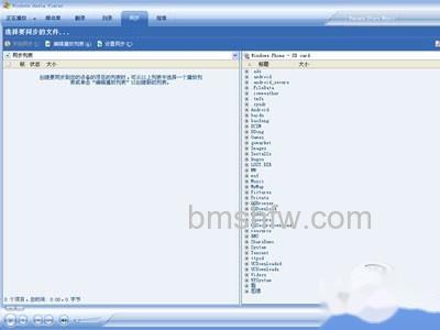 格式工厂软件转换格式细节图 格式工厂软件转换格式细节图