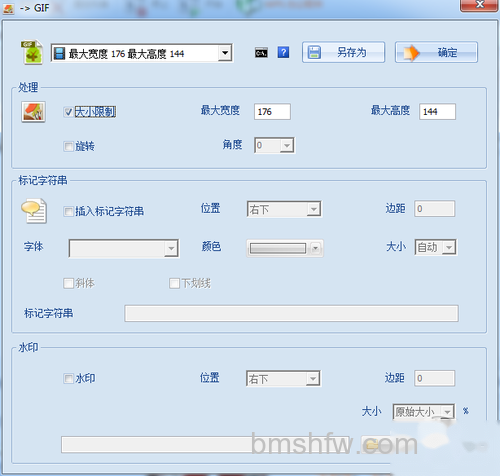 根据需求来编辑即可 根据需求来编辑即可
