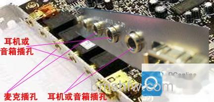 外置声卡怎么连接电脑