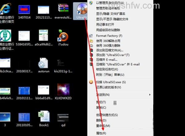 如何更改桌面图标? 如何更改桌面图标?